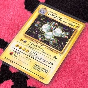 Magneton #82 – Pokémon Japanese Mystery of the Fossils – As Pictured